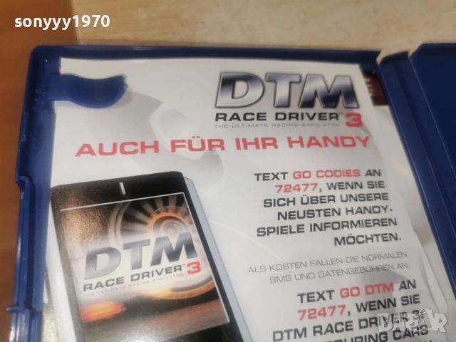 SONY PS2 GAME DTM RACE DRIVER 3 1606261231H1E3R, снимка 5 - Игри за PlayStation - 54924733