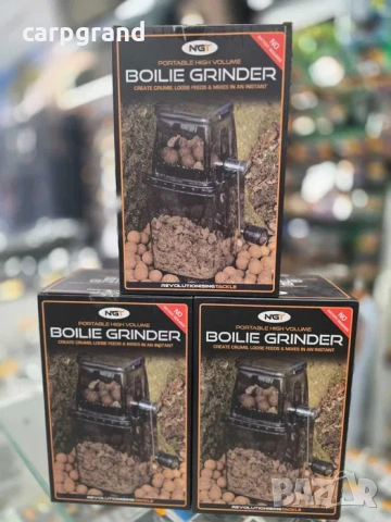 Трошачка за топчета NGT Bait Grinder, снимка 7 - Стръв и захранки - 54163462