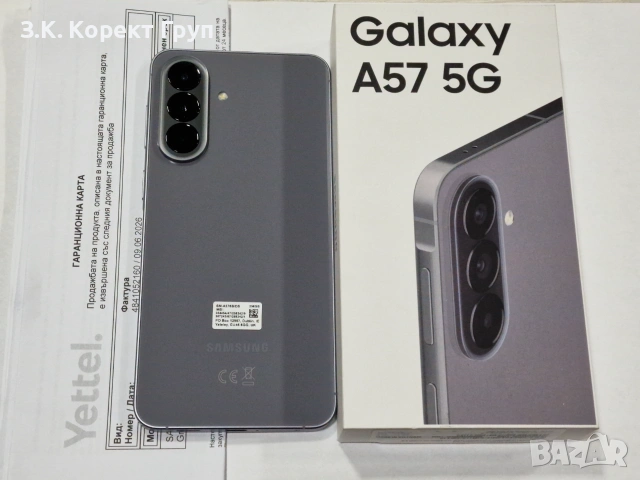 ЧИСТО НОВ! Samsung Galaxy A57 5G 256GB 8GB RAM / ГАРАНЦИЯ