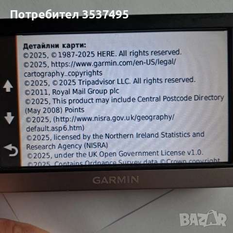 Навигация Гармин Нуви 2568, снимка 10 - Навигация за кола - 54868381