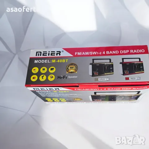 Мултифункционално портативно радио MEIER M-40BT с Bluetooth, MP3 плейър и часовник, снимка 4 - Радиокасетофони, транзистори - 55420851