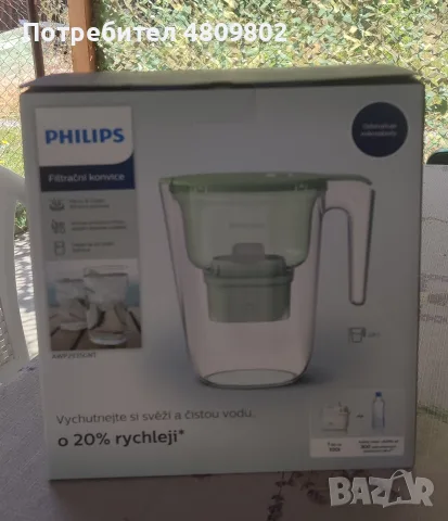 Нова филтрираща кана за вода Philips 2.6 л., снимка 2 - Кани - 55433566