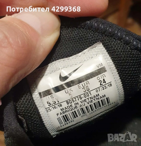 Дамски маратонки Nike Air Max 270 Triple Black sneakers, снимка 8 - Маратонки - 54497306