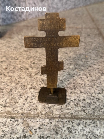 Стар възрожденски бронзов просфор, снимка 6 - Други ценни предмети - 54309050