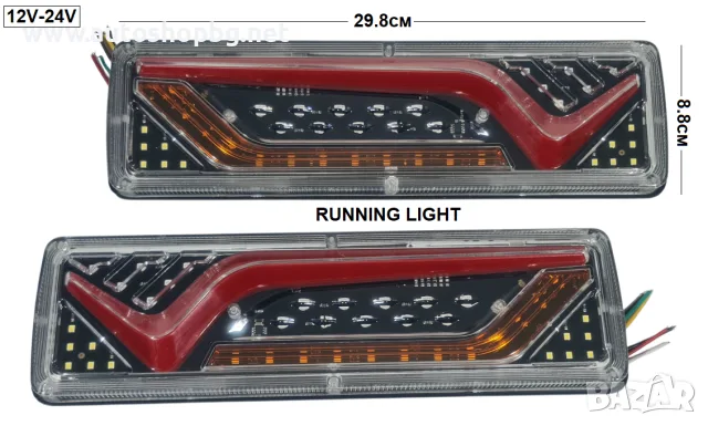 LED стопове с динамичен мигач и неон 12/24V