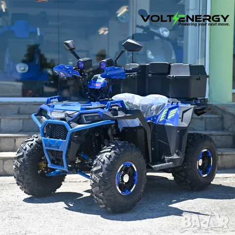 Двуместно бензиново ATV Bullmax ZIGO 150cc, с теглич. 7500rpm, 55km/h
