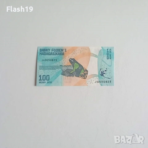 ⭐ Мадагаскар 100 ариари 2017-2025 UNC (виж описанието !!!), снимка 2 - Нумизматика и бонистика - 53991468