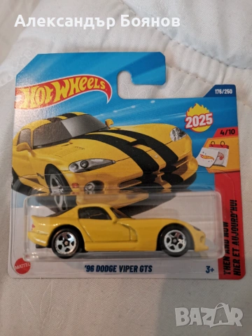 Продавам Hot Wheels 1:64 , снимка 5 - Колекции - 54709948