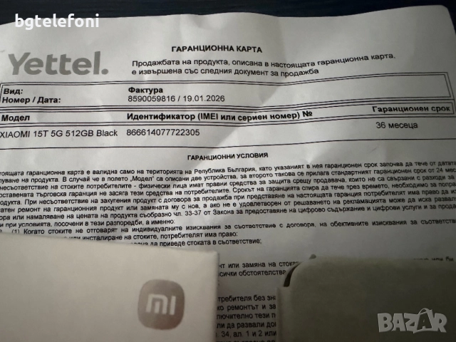 Xiaomi 15T 12/512 неразличим от нов,комплект с гаранция, снимка 12 - Xiaomi - 54572231