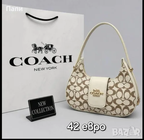 Дамски чанти Coach