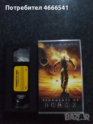 Продавам видеокасети цена 13,69 лева , снимка 15 - DVD филми - 53110394