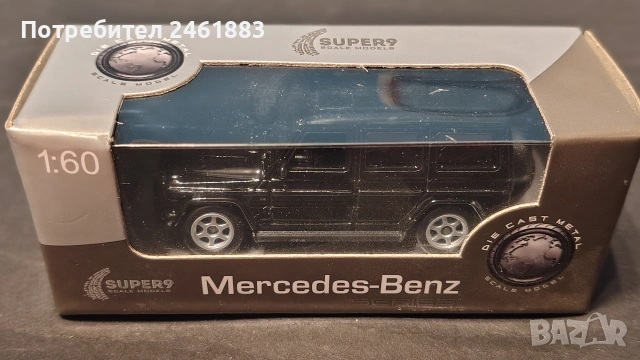 Модели от серията "Незабравимите автомобили" 1:60, снимка 2 - Колекции - 55080048