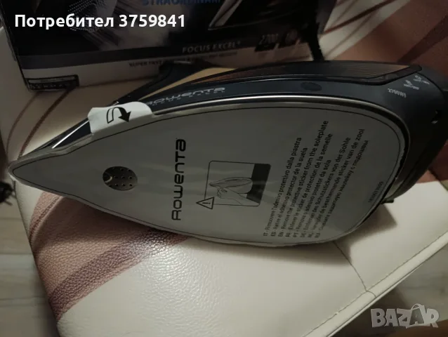НОВА ЮТИЯ НА ROWENTA , снимка 6 - Ютии - 55319331