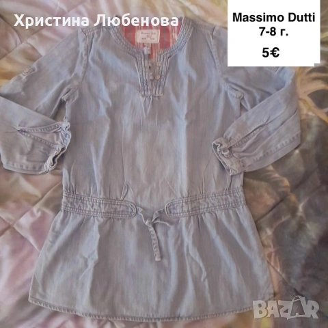 Дрехи за момичета 7-8 г, снимка 7 - Детски комплекти - 51771704