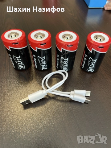 Акумулаторни батерии тип D (1,5 V, 6000 mWh) – Литиеви батерии тип D със зареждане през USB-C