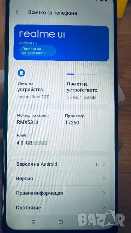 Нов Нов телефон +гаранция 128gb , снимка 4 - Други - 54718960