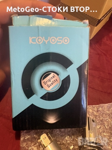 LED крушки KOYOSO H4 – комплект 2 бр. (бели), снимка 5 - Аксесоари и консумативи - 55501274