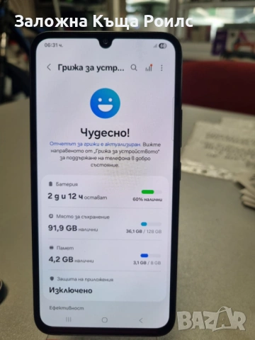 Samsung Galaxy A34 5G, снимка 4 - Samsung - 54858582