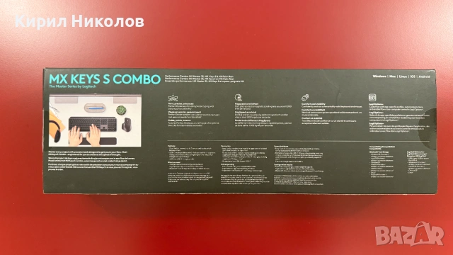Комплект мишка + клавиатура Logitech MX Keys S Combo, снимка 2 - Клавиатури и мишки - 55264176