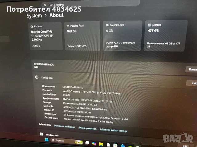 Lenovo Legion 5 работещ, снимка 14 - Лаптопи за игри - 55118638