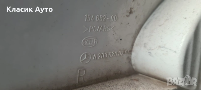 Стоп Mercedes W209 CLK 2004г., снимка 5 - Части - 55027015