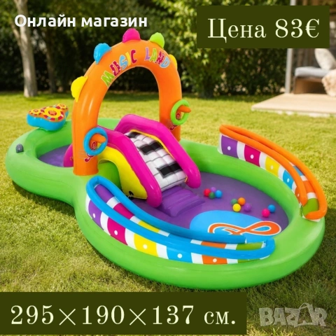 Различни модели басейни, снимка 3 - Басейни и аксесоари - 54855156