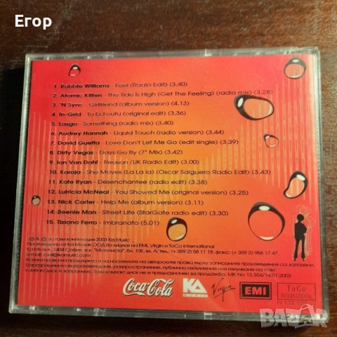The Coca-Cola Party Time Vol. 1 (Robbie Williams, David Guetta, 'N Sync, Atomic Kitten, In-Grid), снимка 2 - CD дискове - 54500178