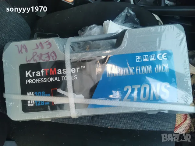 2Т КРИК КРОКОДИЛ В КУФАР 2907261017, снимка 3 - Аксесоари и консумативи - 55455361