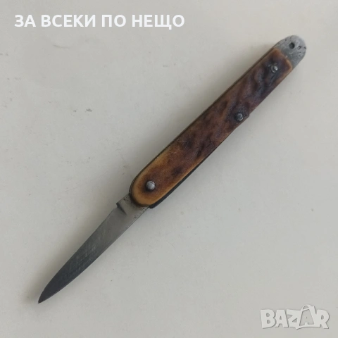 НЯКАКВИ СТАРИ НОЖОВЕ - РАЗНИ ОТ 2 €, снимка 18 - Колекции - 54438376