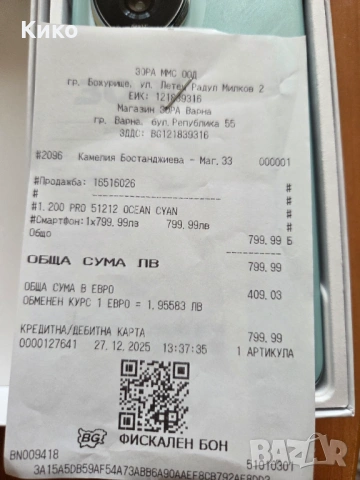 Продавам honor 200 pro, в гаранция. , снимка 3 - Huawei - 54834912