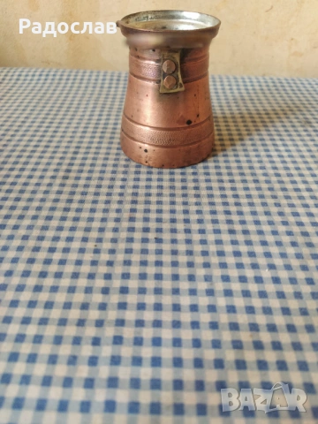 малко медно джазве, снимка 2 - Прибори за хранене, готвене и сервиране - 54264808