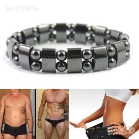 Еластична магнитна гривна за отслабване, снимка 2 - Гривни - 42828183