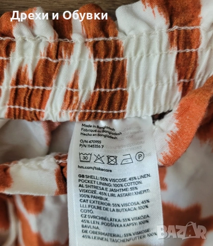 Летен сет къси панталони и топ лен ESPRIT и H&M , снимка 7 - Комплекти - 51483104