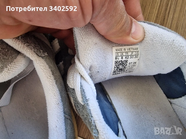 Кецове Adidas 42 номер, снимка 5 - Спортни обувки - 54791943
