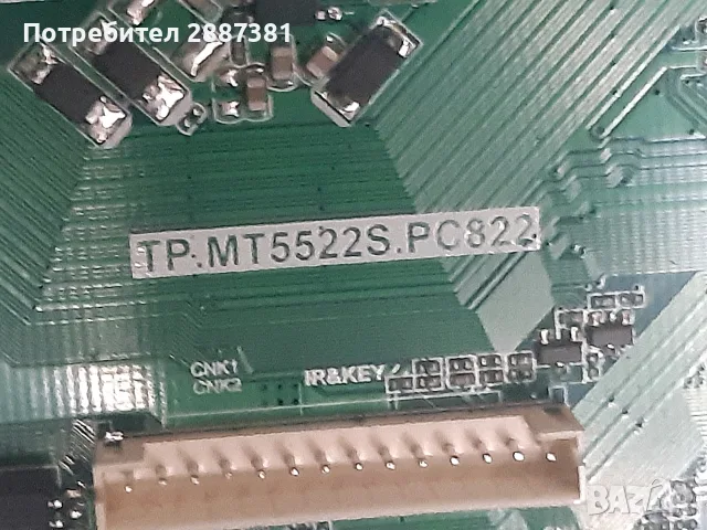 Sang LE-43UA15 Smart Android  TP.MT5522S.Pc822, DCBDP-C260A-02, снимка 4 - Части и Платки - 55656509