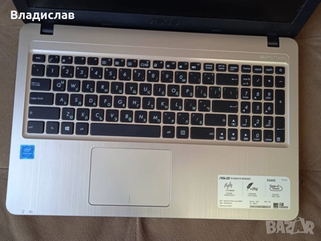 Asus X540SA 4ядрен/FullHD/SSD 500GB /4ч. батерия/чанта, снимка 2 - Лаптопи за работа - 55231437