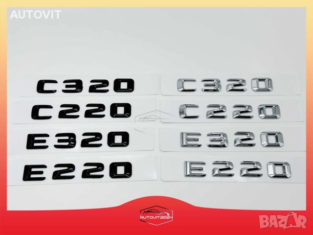 Mercedes емблема 5.5 amg, kompressor, avantgarde, e320, c320 бадж, снимка 4 - Аксесоари и консумативи - 55044396