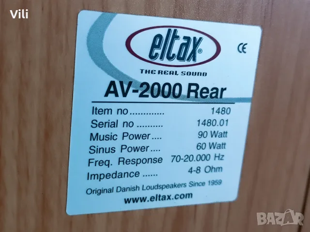 🔊 Eltax AV-2000 Rear, снимка 4 - Тонколони - 55606925
