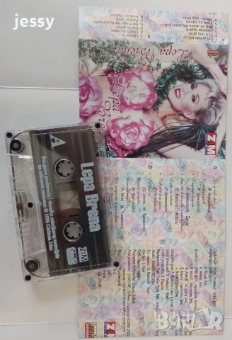Lepa Brena - Колекция дискове и касети 2, снимка 15 - CD дискове - 51837820