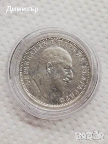 Лот монети "Царство България 1881-1943", снимка 11 - Нумизматика и бонистика - 53562229