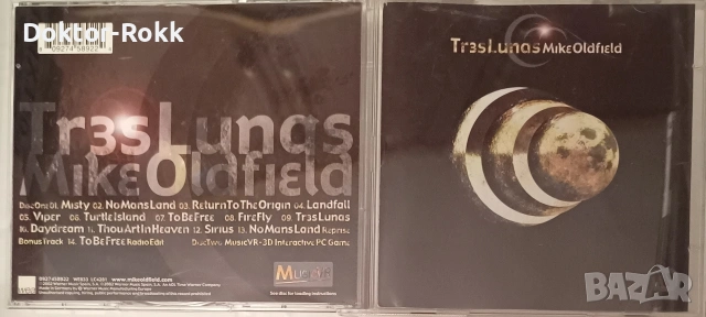 Mike Oldfield - оригинални дискове , снимка 5 - CD дискове - 54272458