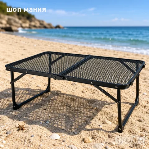 Сгъваема къмпинг маса 60×40×25 см – Лека, здрава и компактна за къмпинг, риболов и пикник