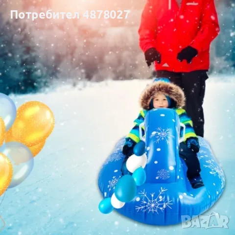 Надуваем джет с дръжки, подходящ за зимата и лятото/Размери: Височина: 50 см, Ширина: 120 см, Дължин, снимка 2 - Надуваеми играчки - 55471192