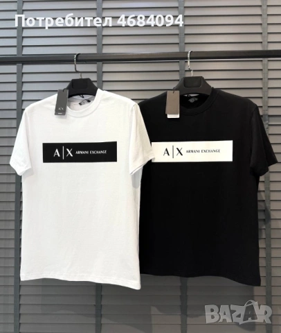 Налични мъжки тениски -Armani 