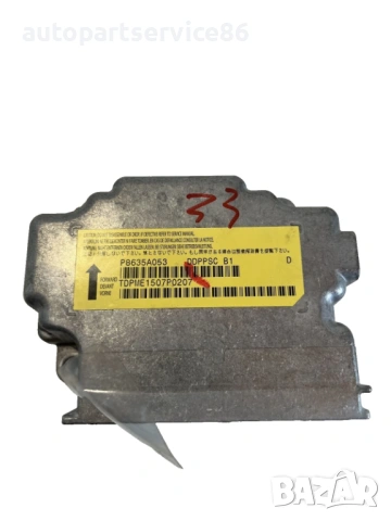 Контролен модул за Peugeot 4007 2.2 HDi (2009) P8635A053
