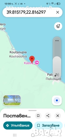 парцел 20 дка. на 1ва. линия Егейско море, 