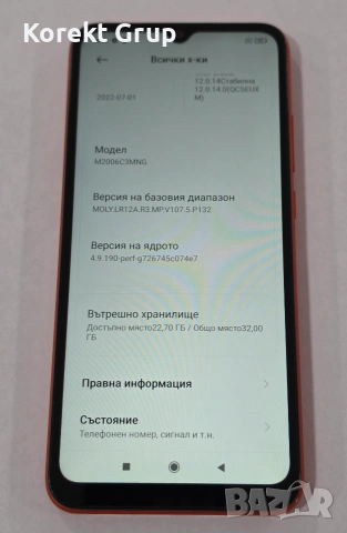 Xiaomi Redmi 9C NFC 32GB 2GB RAM Dual, снимка 9 - Xiaomi - 54994442