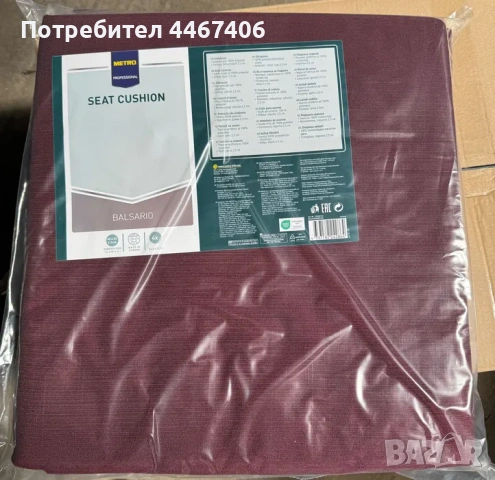 Възглавници за стол, снимка 5 - Други стоки за дома - 55043775