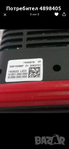 Bmw TMS модули F Ф 01 10 X5 X6 F15 F16, снимка 7 - Части - 55423875