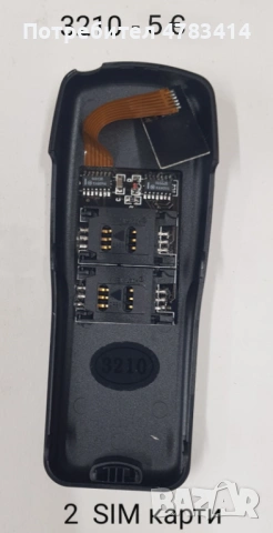 Задни капаци 2 SIM карти за:  Nokia 8310, 8210, 5110, 6110, ,6150, 6210, 6310, 3210 Siemens C25, снимка 3 - Резервни части за телефони - 54437760